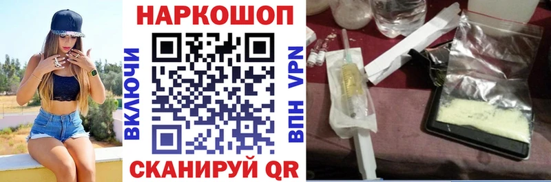 Где купить наркоту Опочка МАРИХУАНА  Меф мяу мяу  АМФ  A-PVP  ГАШ  COCAIN 