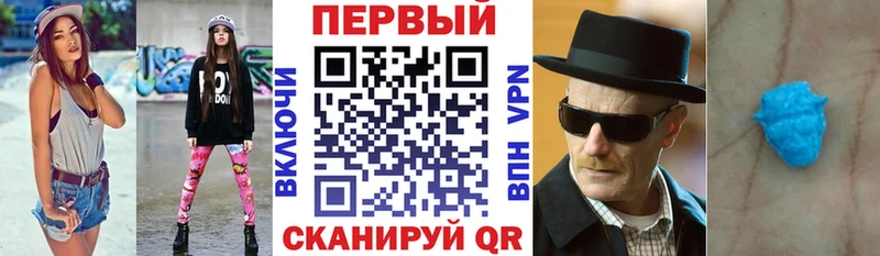 магазин  наркотиков  Опочка  Амфетамин 98% 