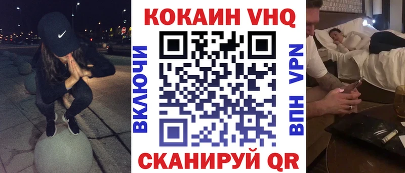 нарко площадка официальный сайт  Опочка  Кокаин Перу 