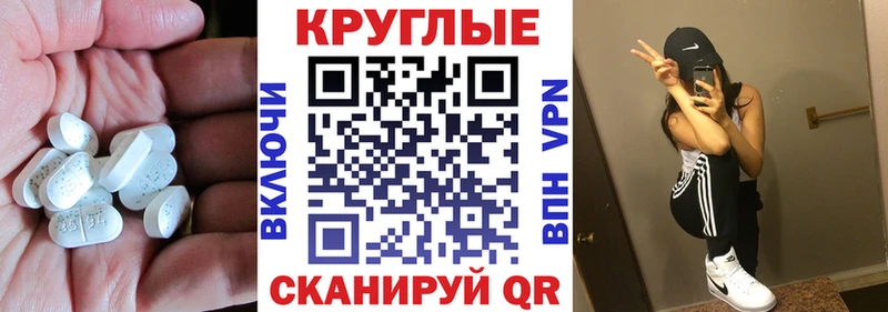 Экстази DUBAI  Опочка 