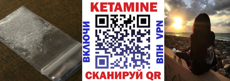 ссылка на мегу зеркало Опочка КЕТАМИН ketamine