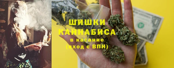 мескалин Алексеевка