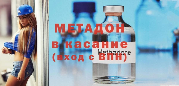 амфетамин Абдулино