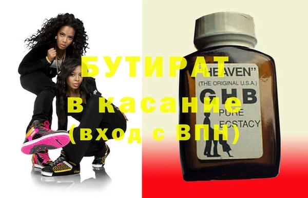герыч Абаза