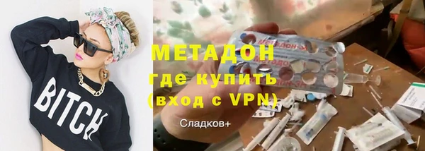 мяу мяу кристалл Алзамай