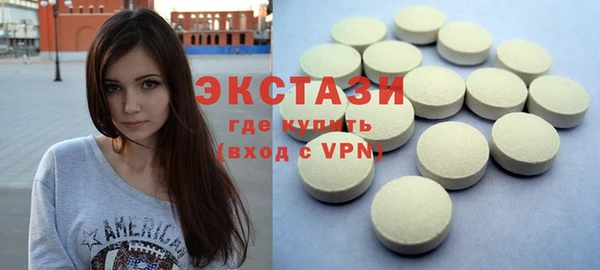 мяу мяу кристалл Алзамай