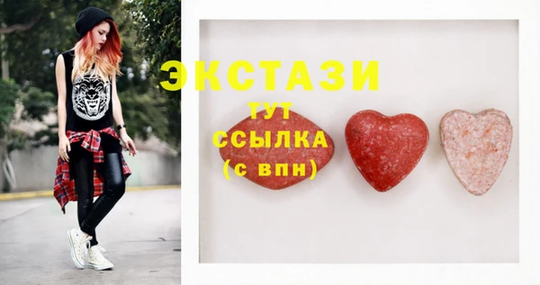 альфа пвп VHQ Алексин