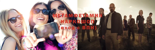 амфетамин Абдулино