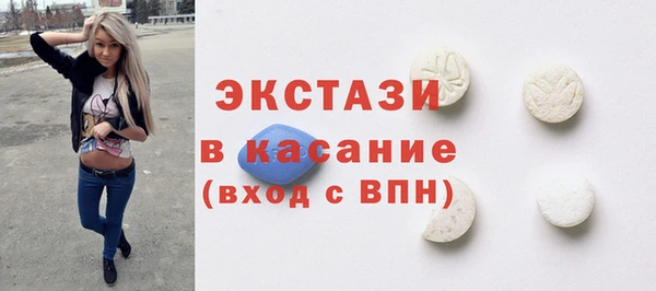 меф VHQ Абинск