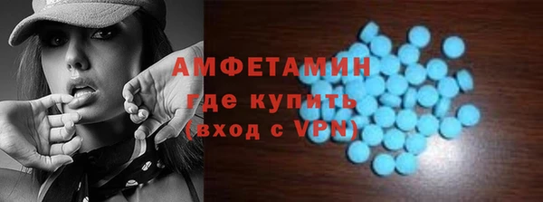 мяу мяу кристалл Алзамай