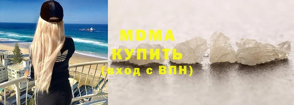 прущая мука Губаха