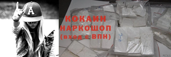амфетамин Абдулино