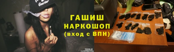 мескалин Алексеевка