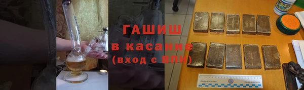 мескалин Алексеевка