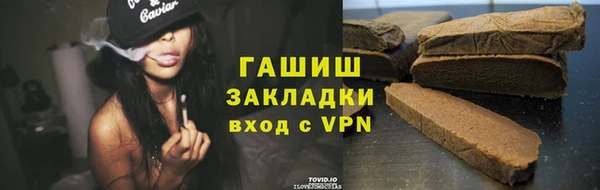 герыч Абаза