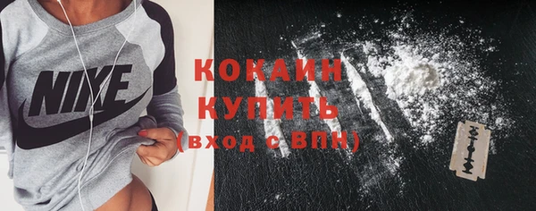 мяу мяу кристалл Алзамай