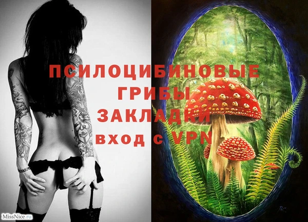 меф VHQ Абинск