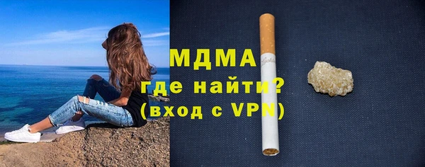 мяу мяу кристалл Алзамай