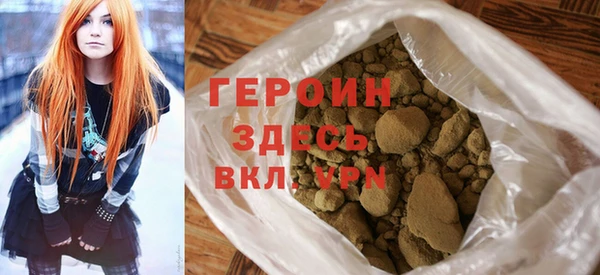 амфетамин Абдулино
