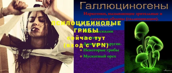 мескалин Алексеевка
