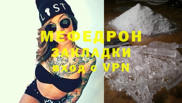 меф VHQ Абинск