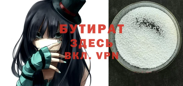 мефедрон мука Грязи