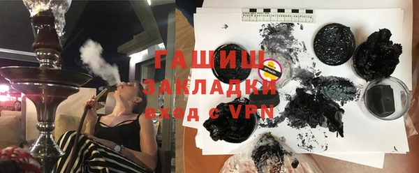 герыч Абаза