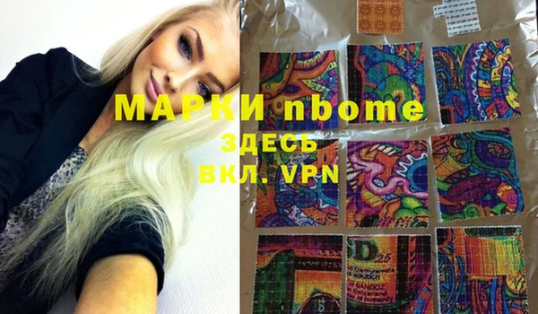 амфетамин Абдулино