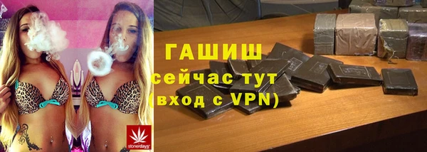 меф VHQ Абинск