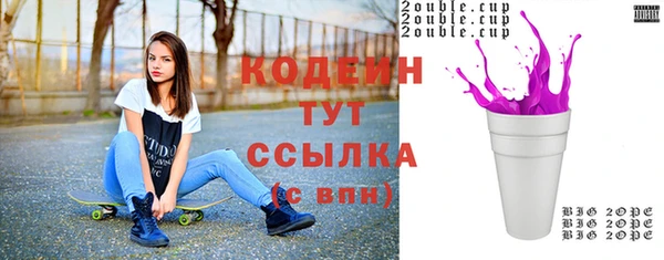 герыч Абаза