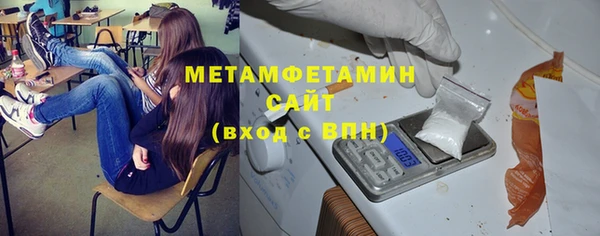 меф VHQ Абинск