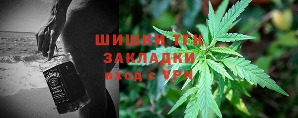 герыч Абаза