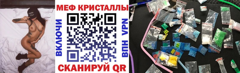 blacksprut онион  Опочка  Мефедрон 4 MMC 
