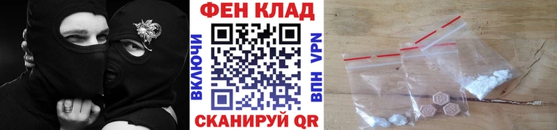 Метамфетамин Methamphetamine  где найти   Опочка 