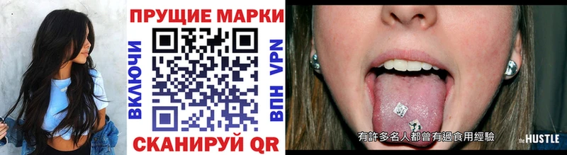Наркотические марки 1,5мг Опочка