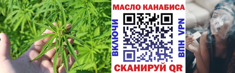 где продают наркотики  Опочка  Дистиллят ТГК жижа 