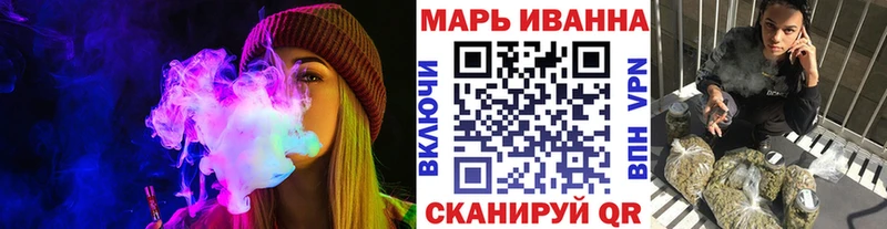МЕГА ссылка  Опочка  Бошки марихуана семена 